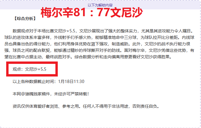 凯恩梅开二,度助拜仁,胜奥格斯堡,海星体育直播在线,海星体育直播tv官网,海星体育直播app下载,海星体育直播平台