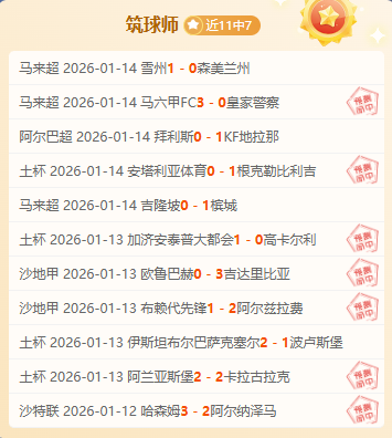 凯恩梅开二,度助拜仁,胜奥格斯堡,海星体育直播在线,海星体育直播tv官网,海星体育直播app下载,海星体育直播平台