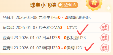 姆巴佩助力,皇马破纪录,独占联赛,海星体育直播在线,海星体育直播tv官网,海星体育直播app下载,海星体育直播平台