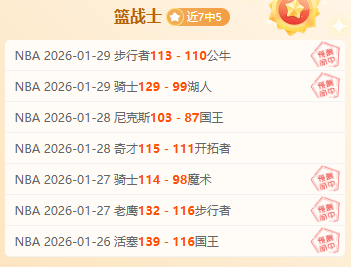 浙中反败为,巴斯揽,克里斯砍下,海星体育直播在线,海星体育直播tv官网,海星体育直播app下载,海星体育直播平台