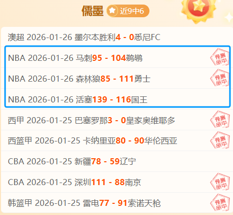 新西兰挑战,新喀里多尼,世界杯预选,海星体育直播在线,海星体育直播tv官网,海星体育直播app下载,海星体育直播平台