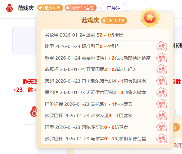 梅西力荐,齐达内传人,加盟迈阿密,海星体育直播在线,海星体育直播tv官网,海星体育直播app下载,海星体育直播平台