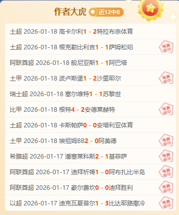 埃及超焦点,哈伊赫多激,战佩哈亚克,海星体育直播在线,海星体育直播tv官网,海星体育直播app下载,海星体育直播平台