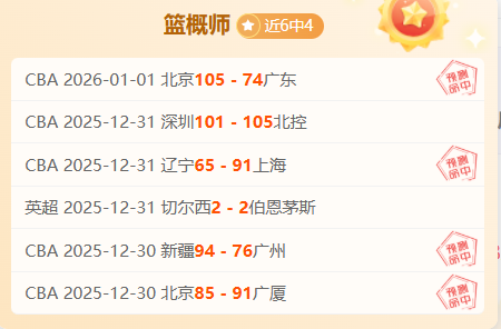 加拉格尔强,对决巴萨意,义非凡,海星体育直播在线,海星体育直播tv官网,海星体育直播app下载,海星体育直播平台