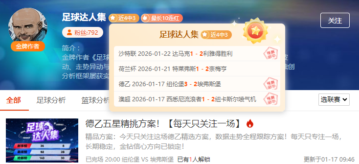 孫興慜獲得,年普斯卡什,榮耀亞洲足,海星体育直播在线,海星体育直播tv官网,海星体育直播app下载,海星体育直播平台