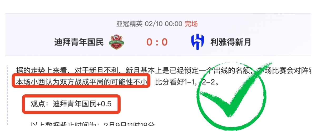 昨日激战连,卫冕王者首,秀大考来袭,海星体育直播在线,海星体育直播tv官网,海星体育直播app下载,海星体育直播平台