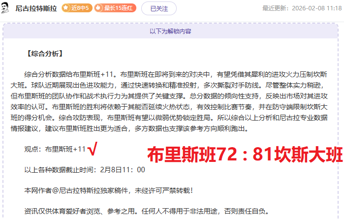 拜仁队凯恩,帽子戏法,狂扫美因茨,海星体育直播在线,海星体育直播tv官网,海星体育直播app下载,海星体育直播平台