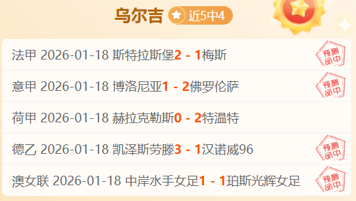 湖勇圣诞大,战裁判解析,每项判决均,海星体育直播在线,海星体育直播tv官网,海星体育直播app下载,海星体育直播平台