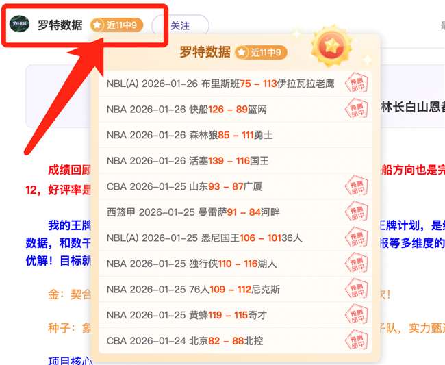 大乐透期号,专家推荐,奥兰多迈阿,海星体育直播在线,海星体育直播tv官网,海星体育直播app下载,海星体育直播平台