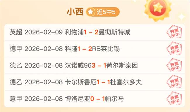 雷霆十二连,胜挑战绿军,主场,海星体育直播在线,海星体育直播tv官网,海星体育直播app下载,海星体育直播平台