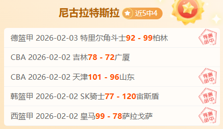 世预赛结果,揭晓,日本或创辉,海星体育直播在线,海星体育直播tv官网,海星体育直播app下载,海星体育直播平台