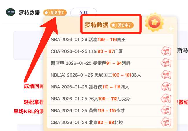 大乐透期号,专家推荐,骑士,海星体育直播在线,海星体育直播tv官网,海星体育直播app下载,海星体育直播平台