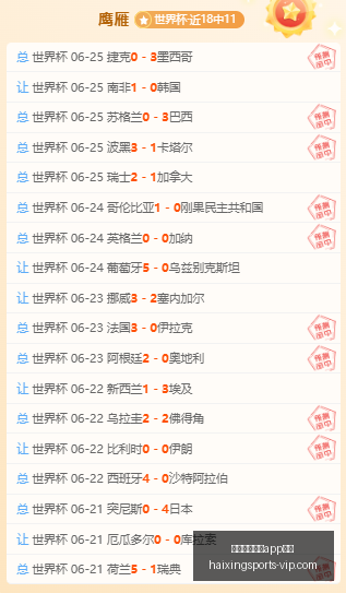 海星体育直,下载海星体,育官网数据,海星体育官网,海星体育直播App,海星体育下载,海星体育直播,海星体育平台