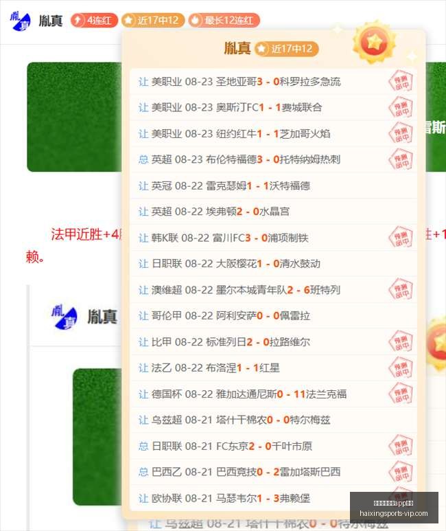 国家队选拔,关键,王上源透露,海星体育官网,海星体育直播App,海星体育下载,海星体育直播,海星体育平台