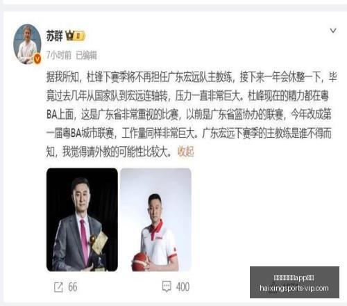 英超联赛新,援拉克鲁瓦,分享助攻喜,海星体育官网,海星体育直播App,海星体育下载,海星体育直播,海星体育平台