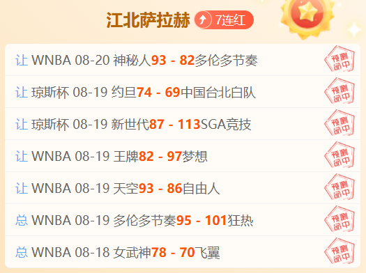 热刺新星米奇摩尔加盟德甲科隆，2023赛季全程效力