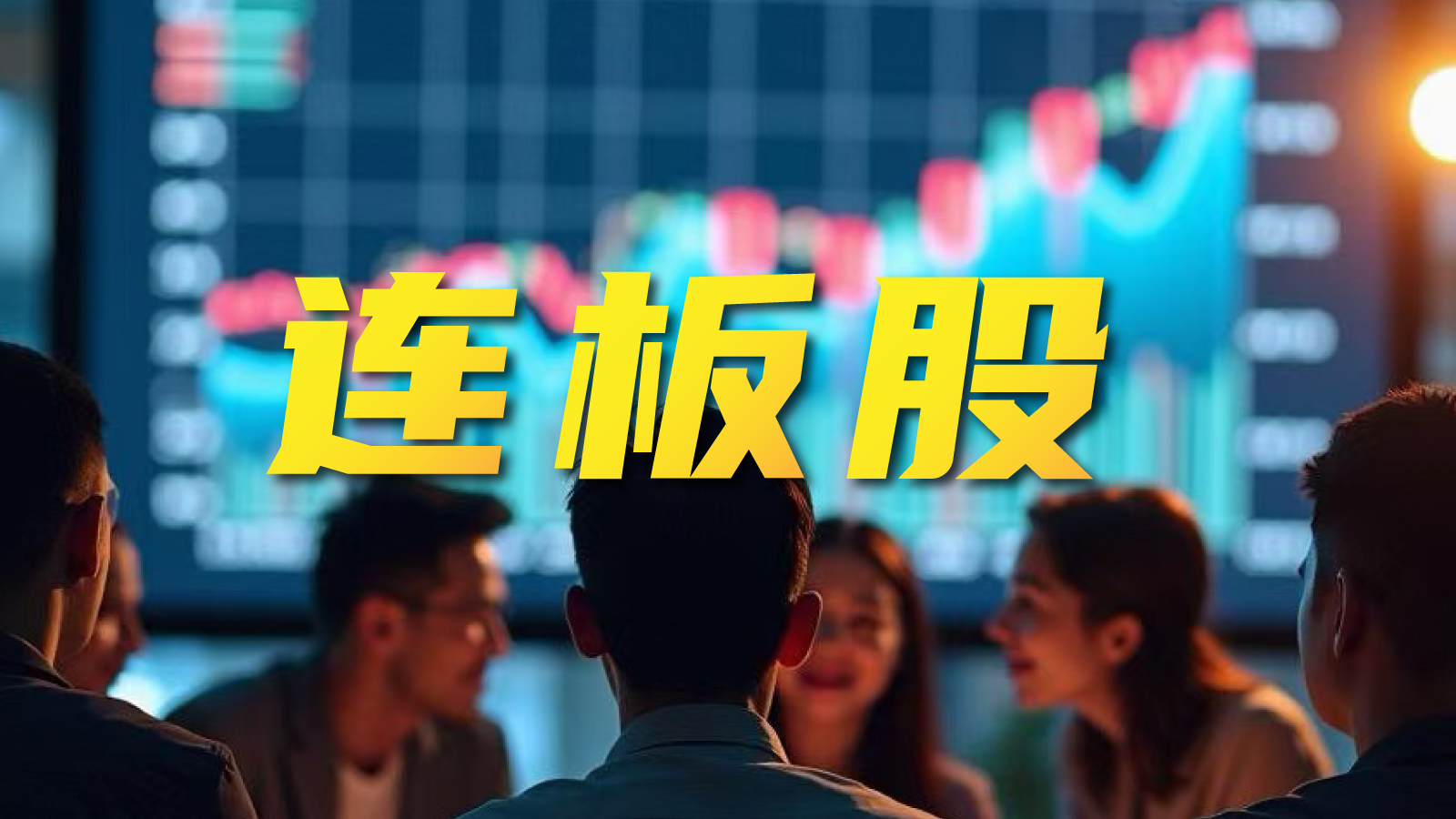 荣耀电竞新品发布，性能突破引关注_158
