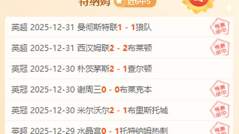 狼群再战！森林狼能否力挽狂澜，三度逆袭成功？