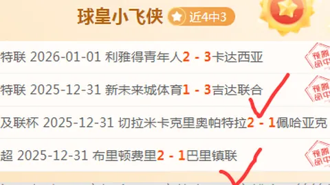 海星体育直播app下载 资讯 085803 swo