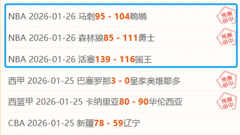 新西兰挑战新喀里多尼亚，世界杯预选赛阵前先锋：克里斯-伍德领航激战！