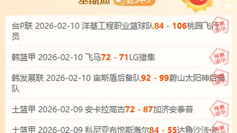 埃泽北伦敦德比解析：寻找舒适区的策略