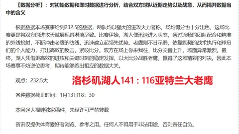 [追梦之旅]中国U20男足：奋战之夜，追梦不息